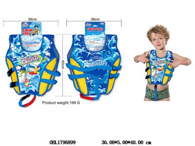 特大号儿童救生衣_OBL1796899