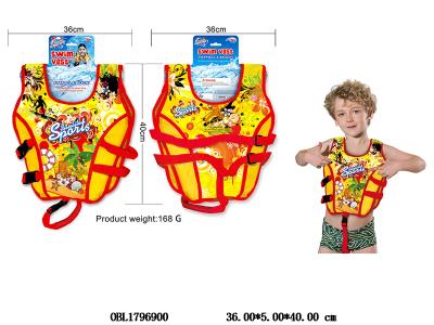 特大号儿童救生衣_OBL1796900