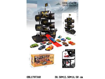 滑行收纳海盗船套装 配12只合金滑行车仔_OBL1797340