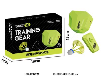 羽毛球悬挂训练器 可遥控 主体2*AA不包电 遥控器2*AA不包电_OBL1797724