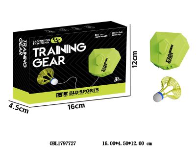 羽毛球悬挂训练器 2*AA不包电_OBL1797727