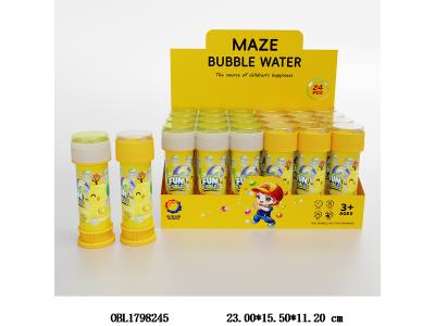 50ML泡泡水 2色混装 24只装1展示盒_OBL1798245