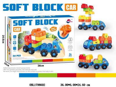 益智大颗粒软胶积木 56PCS_OBL1798602