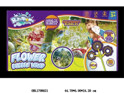 泡泡套装 配1包浓缩泡泡液 可稀释成1L泡泡水_OBL1798621