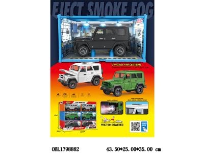 $item.NameEn_OBL1798882