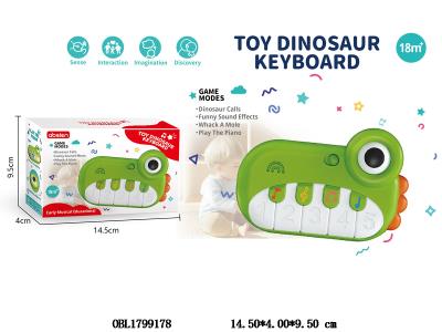 恐龙钢琴 2*AA不包电_OBL1799178