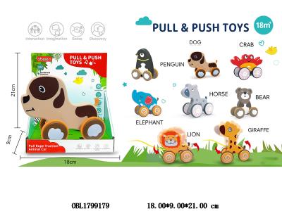 拖拉动物 可混装_OBL1799179