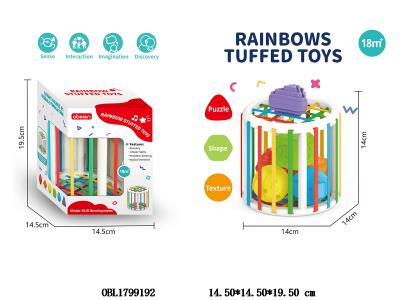 彩虹塞塞乐 圆形_OBL1799192