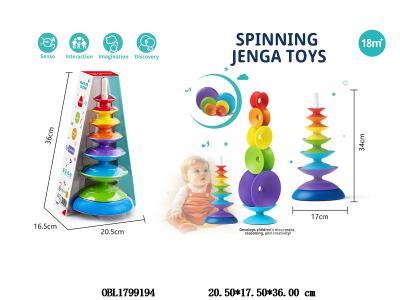 旋转彩虹叠陀螺_OBL1799194