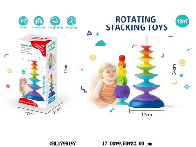 旋转彩虹叠陀螺_OBL1799197