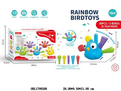 DIY彩虹鸟羽毛拼拼乐_OBL1799200
