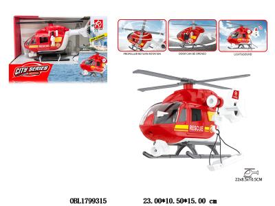 1：20消防飞机带灯光声音 风叶回力 2*AAA包电_OBL1799315