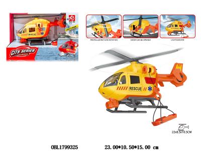 1：20救援飞机带灯光声音 风叶回力 2*AAA包电_OBL1799325