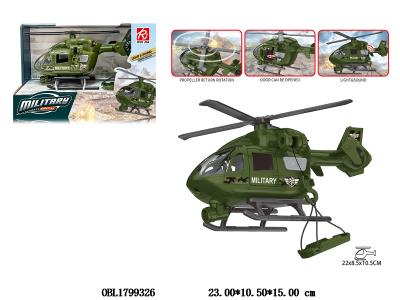 1：20军事飞机带灯光声音 风叶回力 2*AAA包电_OBL1799326