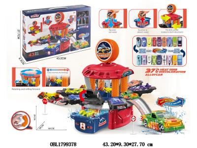 $item.NameEn_OBL1799378