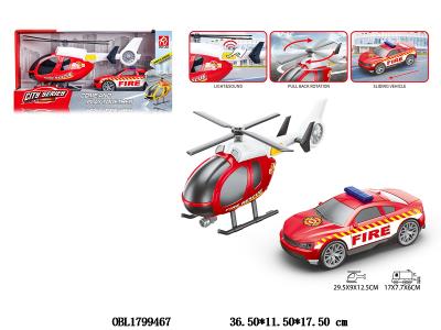 消防飞机带灯光声音 风叶回力 2*AAA包电 配1只滑行车_OBL1799467