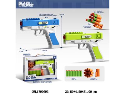 $item.NameEn_OBL1799693