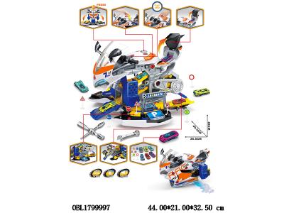 $item.NameEn_OBL1799997