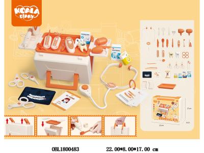 医具手提箱套装_OBL1800483