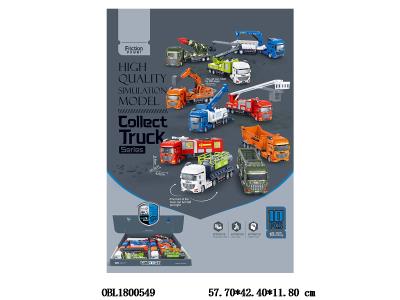 $item.NameEn_OBL1800549