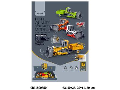 $item.NameEn_OBL1800550