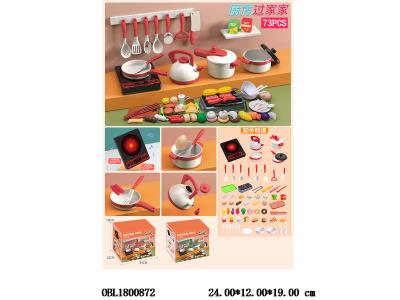 厨具套装 2色混装_OBL1800872