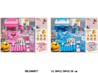 医具套装 听诊器1*AG10包电 2色混装_OBL1800877