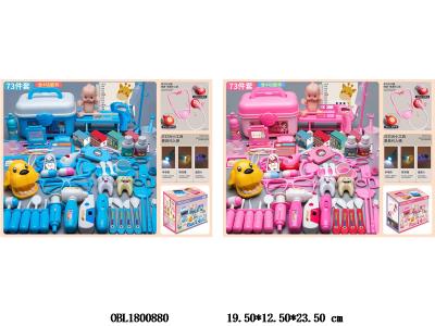 医具套装 听诊器/手电筒/温度计/照耳镜各1*AG10包电 2色混装_OBL1800880