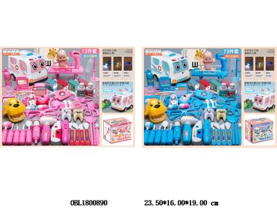 医具救护车套装带灯光声音 3*AA不包电  2色混装_OBL1800890