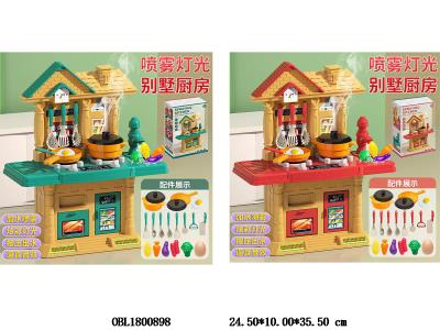 厨具台套装带灯光声音喷雾 出水 3*AA不包电 2色混装_OBL1800898