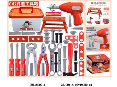 工具收纳盒套装 电钻3*AA不包电_OBL1800911