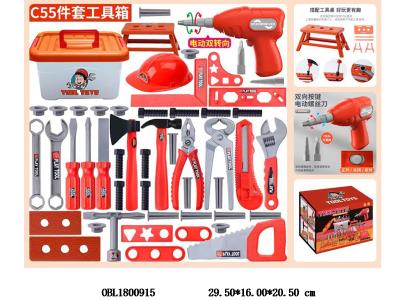 工具收纳盒套装 电钻3*AA不包电_OBL1800915