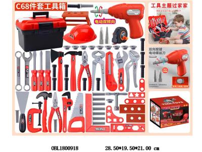 工具收纳盒套装 电钻3*AA不包电_OBL1800918