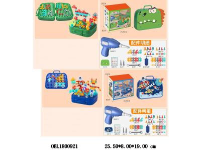 工具手提箱套装 电钻3*AA不包电 2款混装_OBL1800921