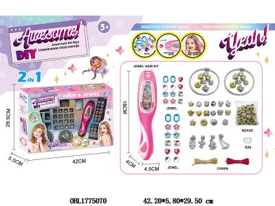 串珠套装 配发夹固定器_OBL1775070