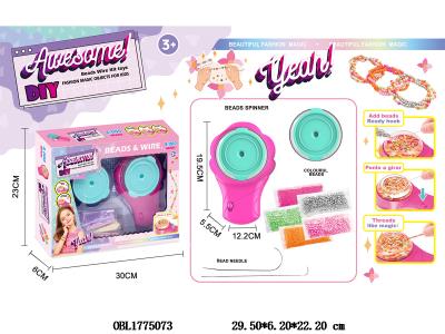 串珠套装 配电动转盘串珠器 2*AA不包电_OBL1775073