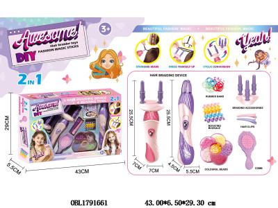 串珠器/编发器套装 编发器2*AA不包电_OBL1791661