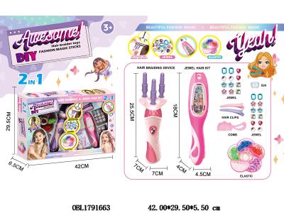 编发器/发夹固定器套装 编发器2*AA不包电_OBL1791663