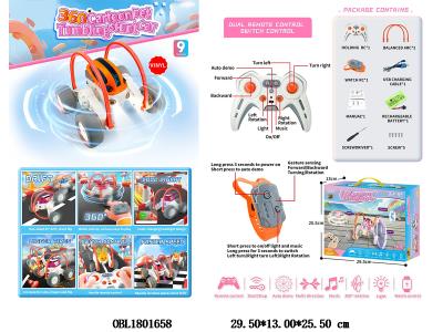 双遥控九通遥控搪胶卡通特技车带灯光 配USB线  车身7.4V锂电池包电 遥控器2*AA无包电 手表遥控器2*AAA不包电 2.4G频率_OBL1801658