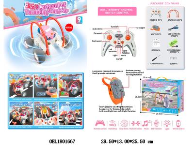 双遥控九通遥控搪胶卡通独角兽特技车带灯光 配USB线  车身7.4V锂电池包电 遥控器2*AA无包电 手表遥控器2*AAA不包电 2.4G频率_OBL1801667