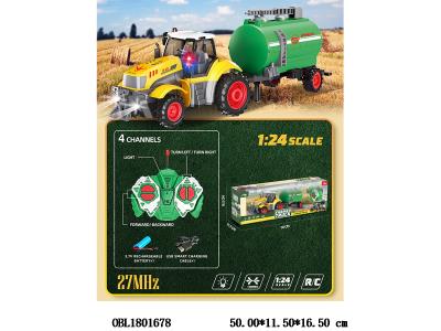 1：24四通遥控农夫车拖水罐车带灯光 配USB线  车身3.7V锂电池包电 遥控器2*AA无包电 27频率_OBL1801678