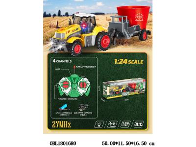 1：24四通遥控农夫车拖稻谷搅拌车带灯光 配USB线  车身3.7V锂电池包电 遥控器2*AA无包电 27频率_OBL1801680