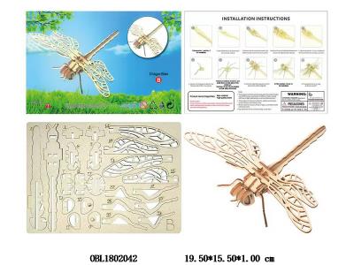 木制立体拼图 蜻蜓 多款造型可供选择 可任意混装_OBL1802042