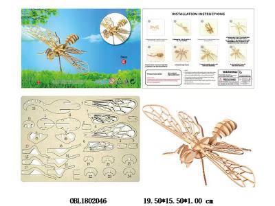 木制立体拼图 蜜蜂 多款造型可供选择 可任意混装_OBL1802046