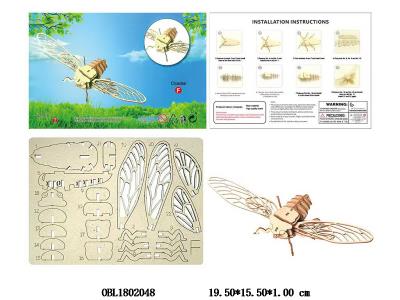 木制立体拼图 知了 多款造型可供选择 可任意混装_OBL1802048