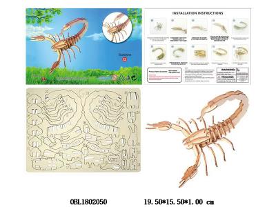 木制立体拼图 蝎子 多款造型可供选择 可任意混装_OBL1802050