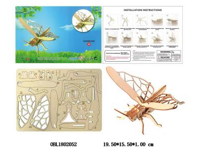 木制立体拼图 蝈蝈 多款造型可供选择 可任意混装_OBL1802052