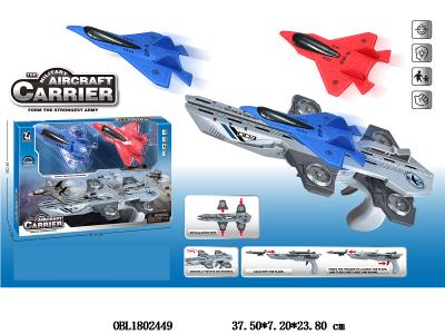 $item.NameEn_OBL1802449