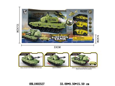 惯性弹射坦克军事套装 3只滑行军事车 1只直升机 军绿色_OBL1802527