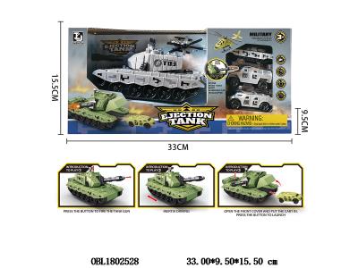 惯性弹射坦克军事套装 3只滑行军事车 1只直升机 金属银_OBL1802528